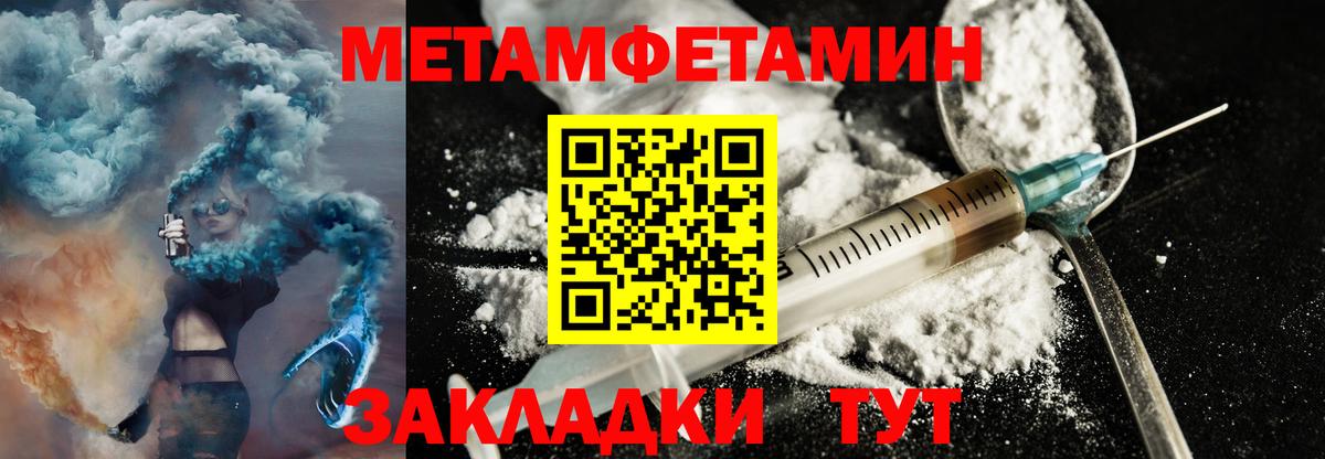 Amphetamine Premium  АМФ  Сарапул  Amphetamine  Вход с VPN 