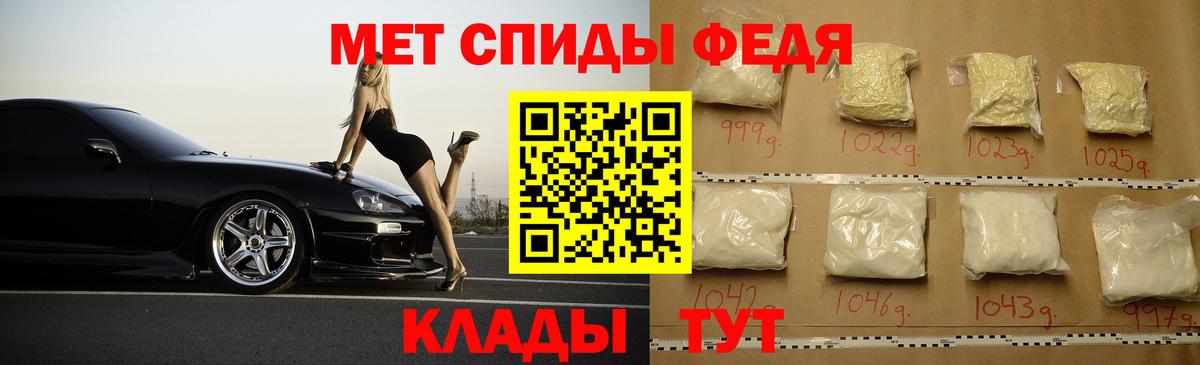 АМФЕТАМИН 97% Сарапул