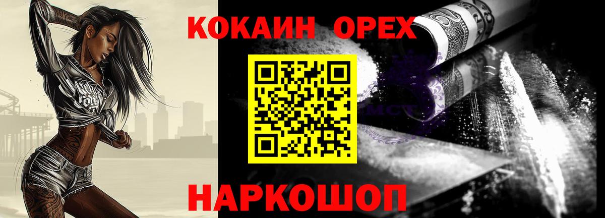 Кокаин VHQ  Вход с VPN  Сарапул  КОКАИН Перу 