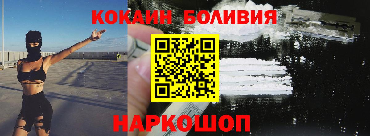 COCAIN 98% Сарапул