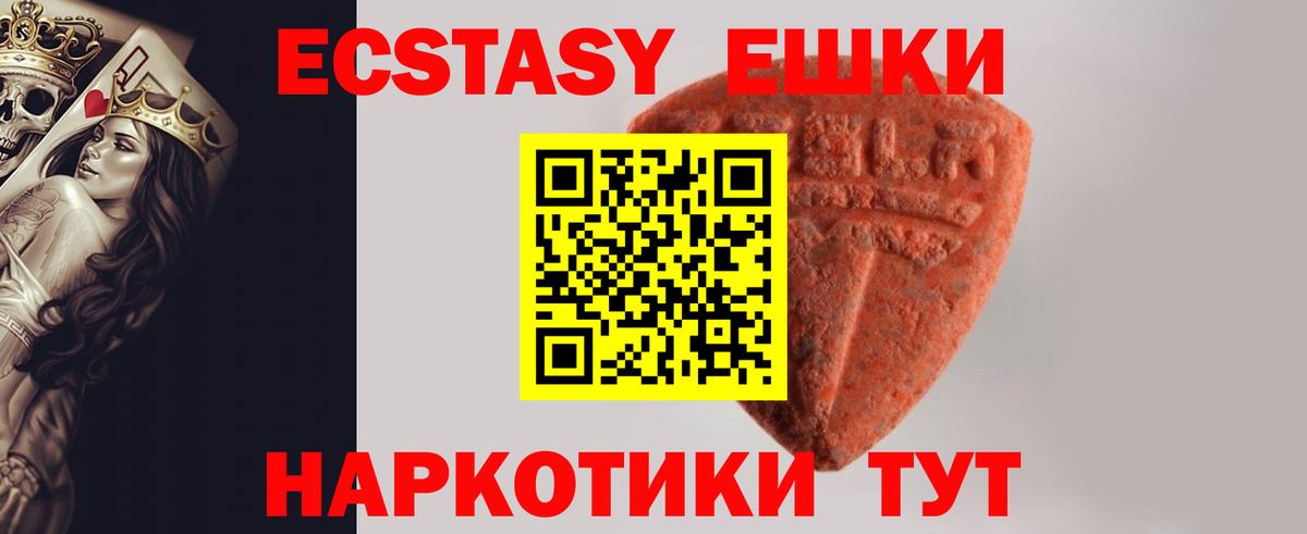 ссылка на мегу tor  Экстази 280мг  Вход с VPN  Сарапул  Ecstasy круглые  Экстази 