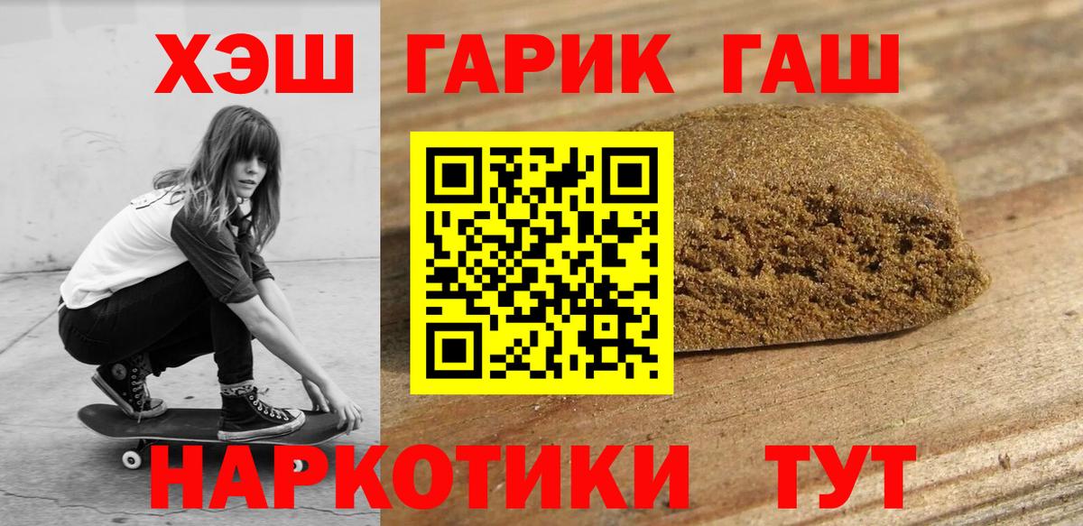 купить наркоту  ГАШ VHQ  Вход с VPN  ГАШ  Сарапул  ГАШ ice o lator 