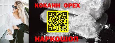 сатива Будённовск
