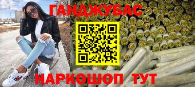 сатива Будённовск