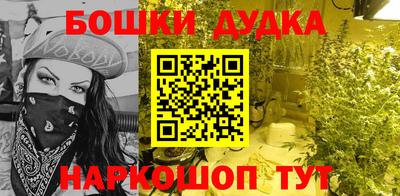 дурь Бузулук
