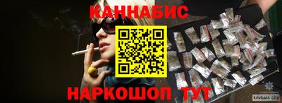 сатива Будённовск