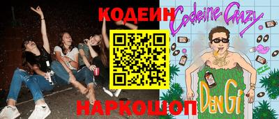 сатива Будённовск