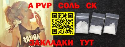 сатива Будённовск