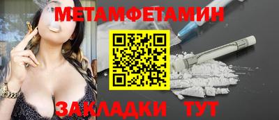гашик Бугуруслан