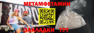 дурь Бузулук