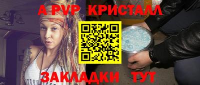 сатива Будённовск