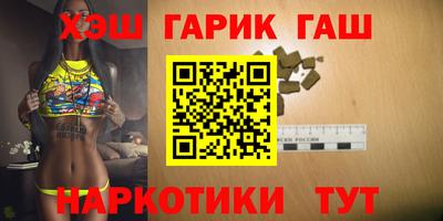 гашик Бугуруслан
