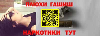 дурь Бузулук