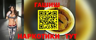 гашик Бугуруслан
