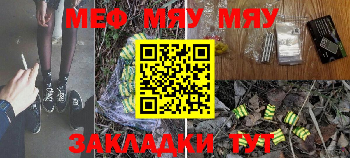 МЕФ Сарапул