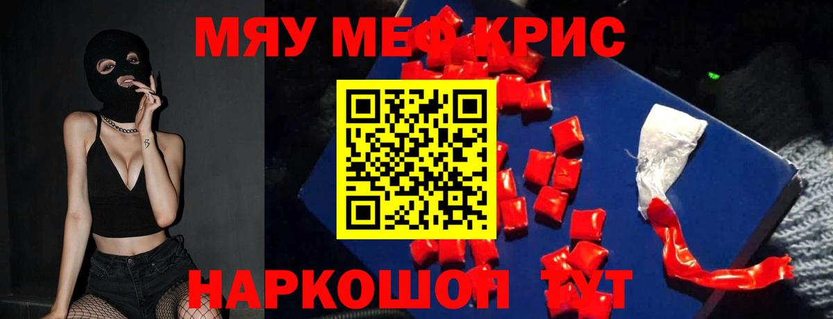 МЕФ мука  Мефедрон VHQ  Вход с VPN  где купить наркоту  Сарапул 