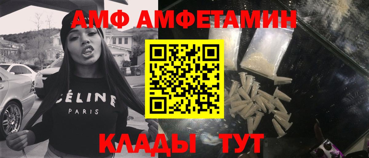 Первитин винт Сарапул