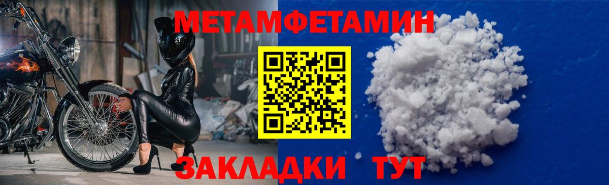 МЕТАМФЕТАМИН витя  Вход с VPN  Сарапул  МЕТАМФЕТАМИН витя 