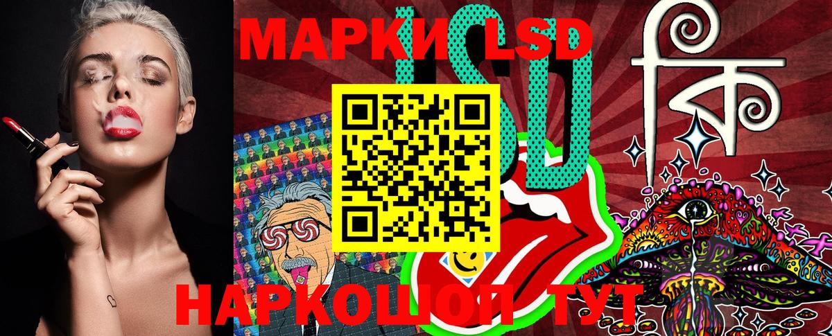 Сарапул  Наркотические марки 1,5мг  Вход с VPN 