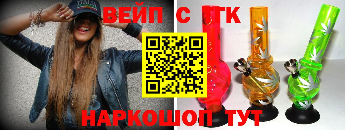 Дистиллят ТГК концентрат Сарапул