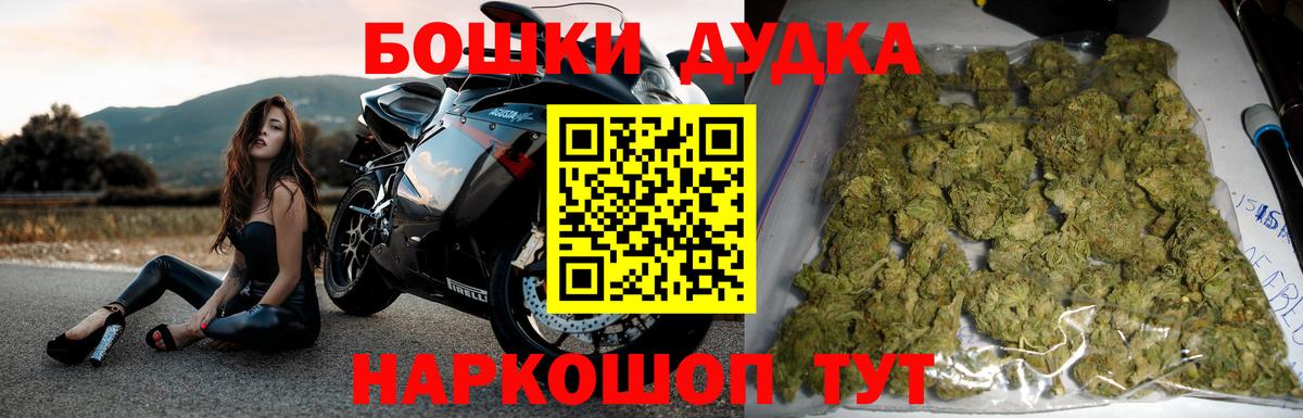 Канабис тримм Сарапул