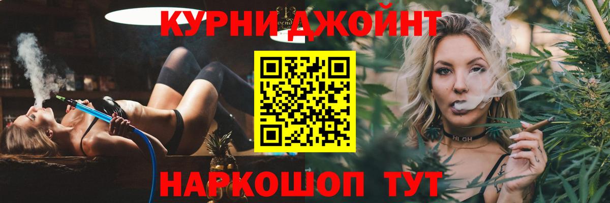 Каннабис ГИДРОПОН  МАРИХУАНА AK-47  МАРИХУАНА индика  Сарапул  Вход с VPN 